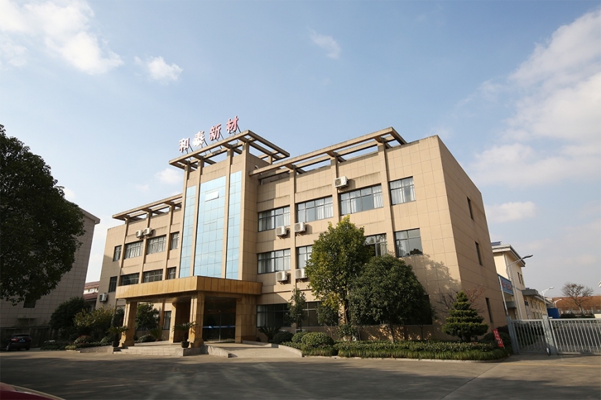 Company Exhibition Company Exhibition